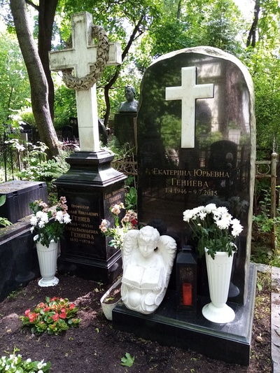 Гениев Николай Николаевич