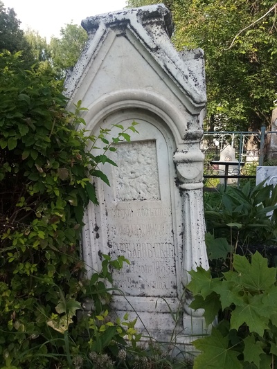 Курбановский Михаил Александрович