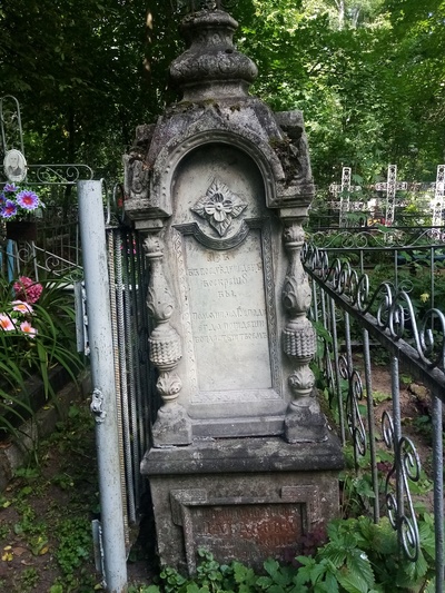 Лабазова Александра Ивановна