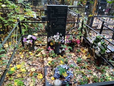Клепачевская Прасковья Абрамовна