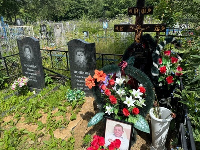 Попкова Анастасия Ивановна