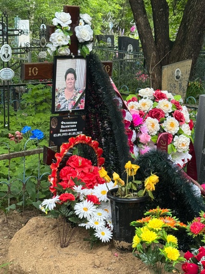 Филиппова Валентина Николаевна