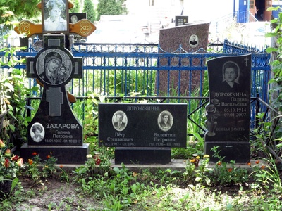 Дорожкин Пётр