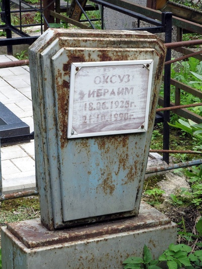 Оксуз Ибраим