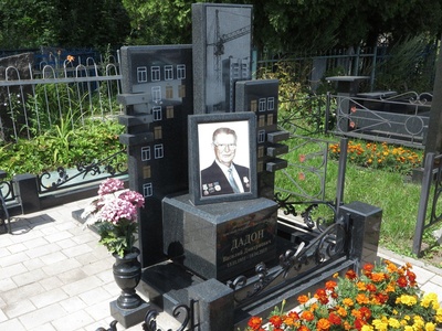 Дадон Василий Дмитриевич