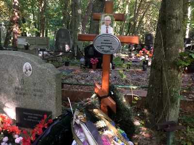 Дидэ Владимир Сергеевич