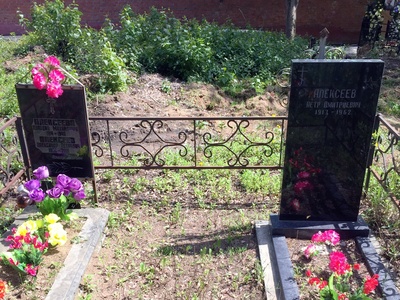 Алексеева Клавдия Михайловна