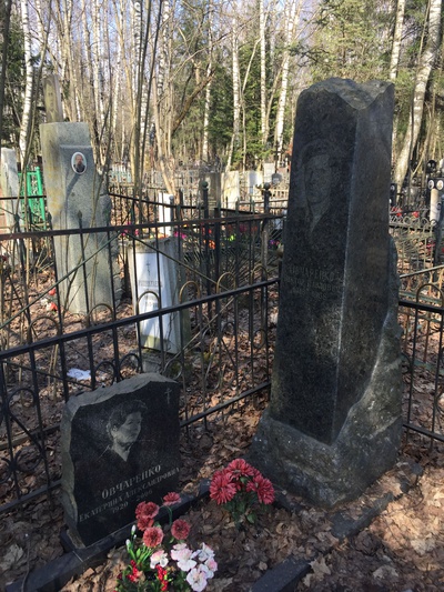 Овчаренко Виктор Павлович