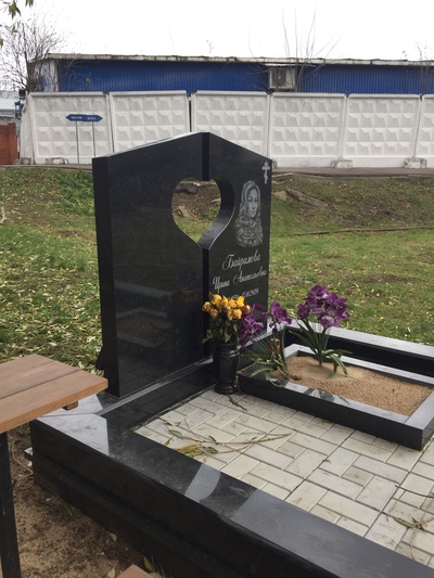 Байрамова Ирина Анатольевна