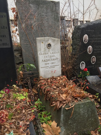 Газдик Ладислаус