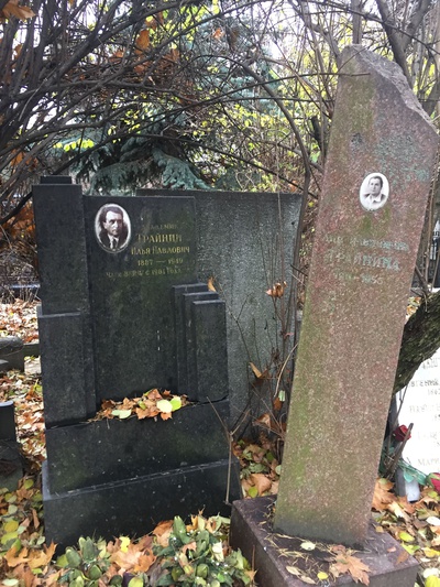 Трайнин Илья Павлович