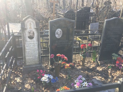Лямина Надежда Семёновна