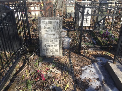 Кондратьева А А