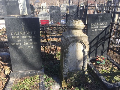 Казанская Варвара Дмитриевна
