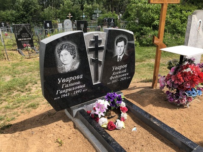 Уварова Галина Гавриловна