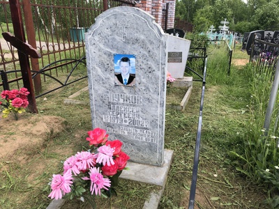 Пучков Алексей Сергеевич