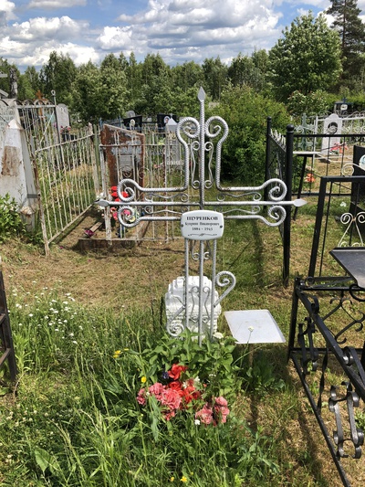 Щуренков Куприян Никанорович