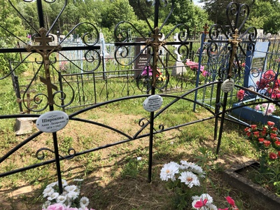Широков Степан Васильевич