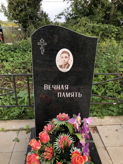 Чубаров Иван Алексеевич