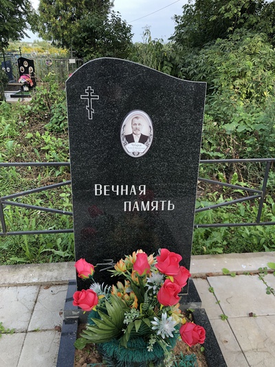 Чубаров Алексей Михайлович