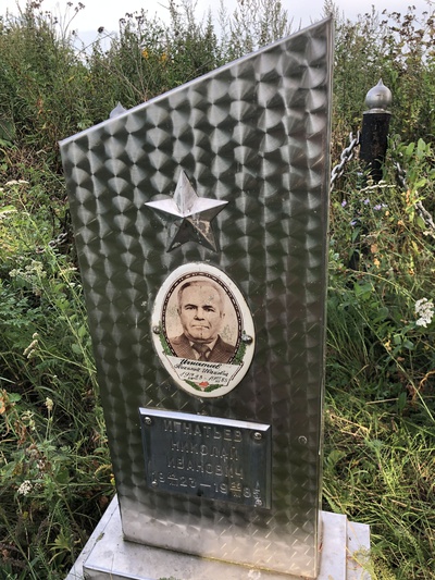Игнатьев Николай Иванович