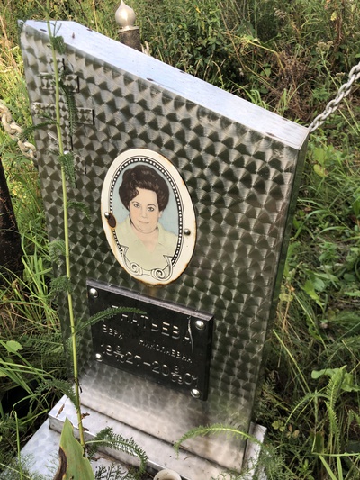 Игнатьева Вера Николаевна