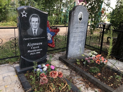 Курнаев Сергей Михайлович