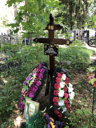 Гущин Владимир Александрович
