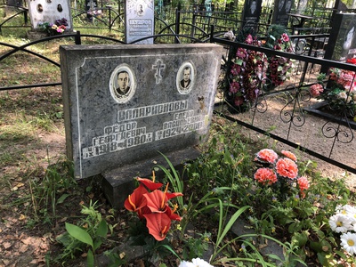 Илларионова Елена Васильевна
