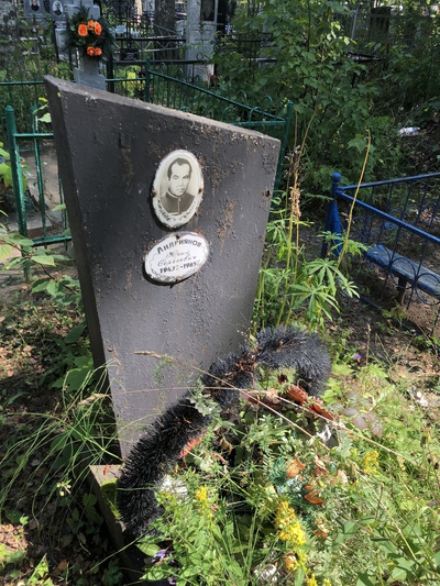 Андриянов Юрий Сергеевич
