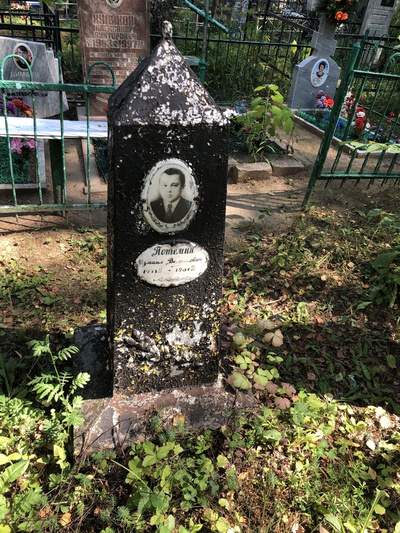 Потёмин Измаил Васильевич