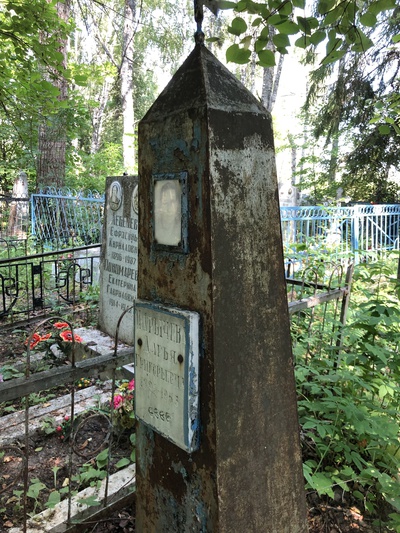 Марычева Дарья Григорьевна