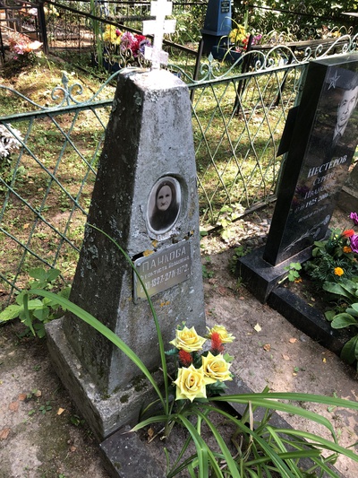 Панкова Феоктиста Ивановна