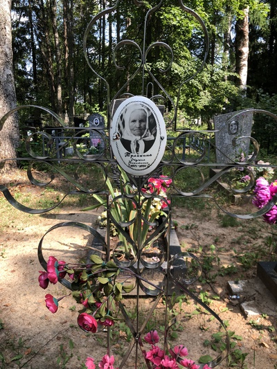 Тряпкина Евдокия Никитична