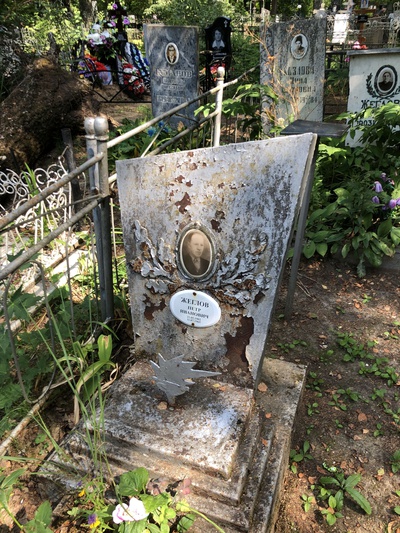 Жеглов Петр Иванович