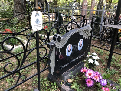 Галкин Леонтий Егорович