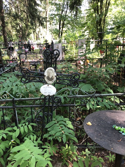 Худякова М В