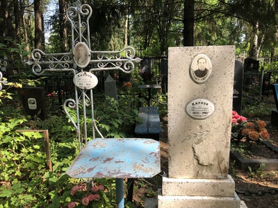 Карпов Алексей Степанович