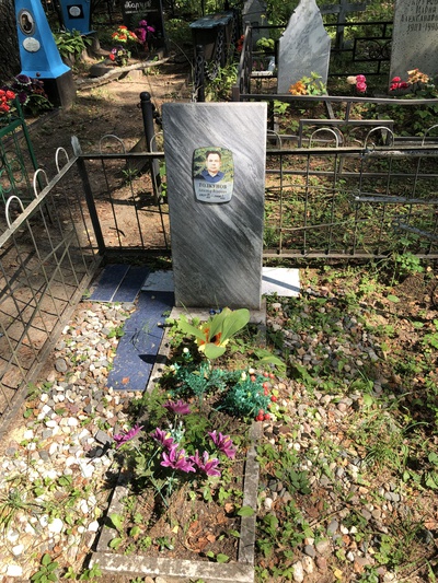 Толкунов Александр Фёдорович