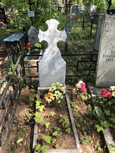 Артамонова Лидия Сергеевна