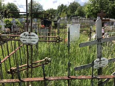 Пучкова Анна Абрамовна
