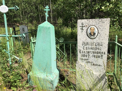 Рычагова Евдокия Даниловна