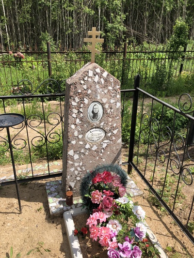 Карасева Анастасия Петровна