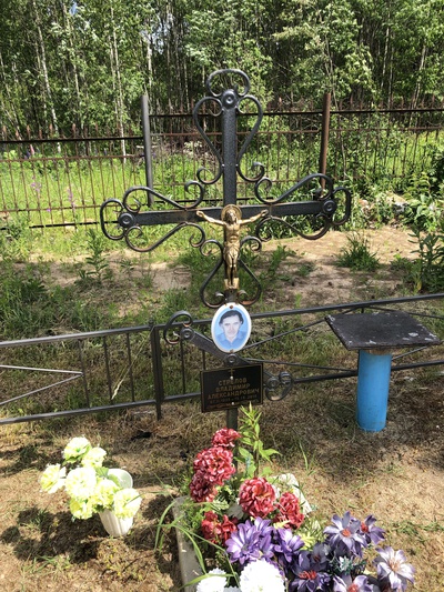 Стрелов Владимир Александрович