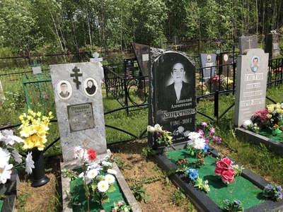 Капустин Николай Алексеевич