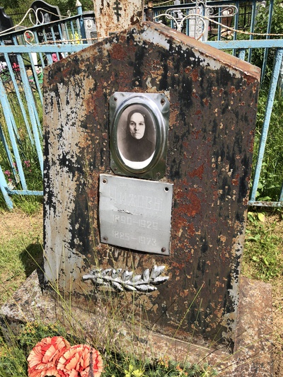 Чижов Иван Григорьевич
