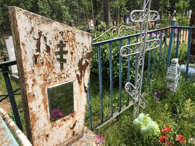 Архипычев Василий Иванович