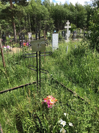 Архипычев В