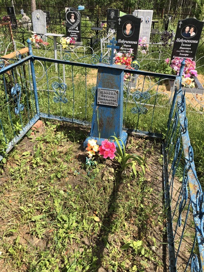 Щанова Любовь Васильевна