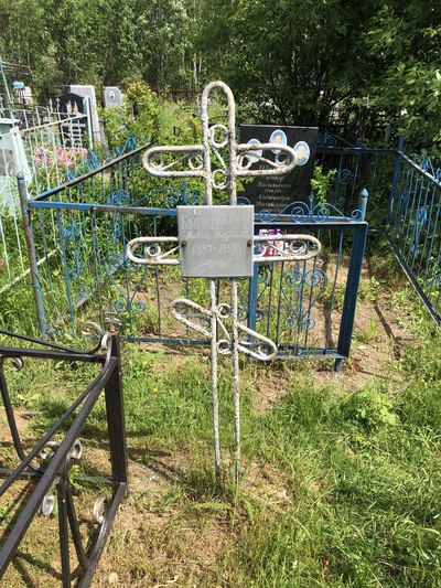 Копошилова Мария Гавриловна